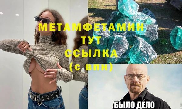 прущая мука Вязники